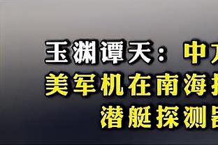 米体：亚伯拉罕不太可能在3月份前回归赛场，罗马不急于让他复出